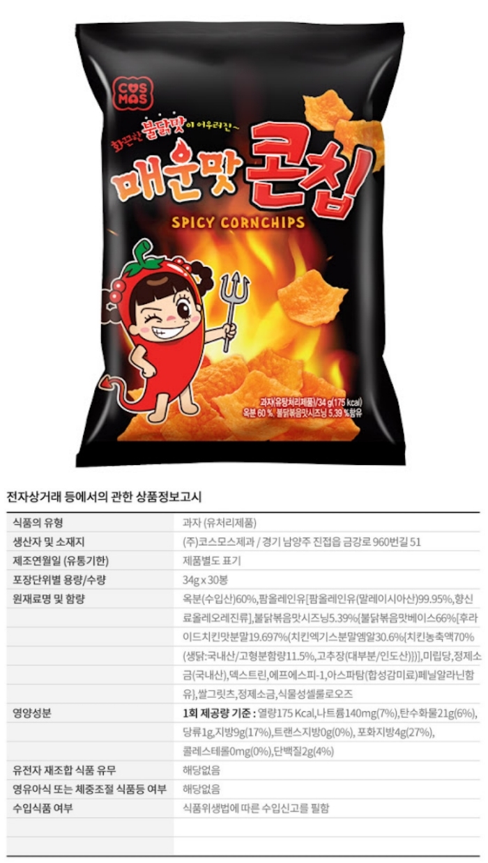 상품 상세 이미지