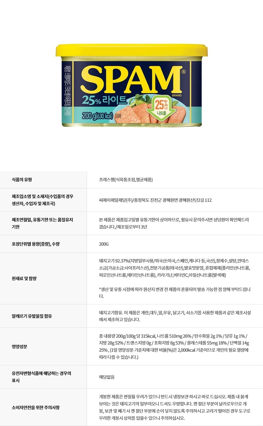상품 상세 이미지
