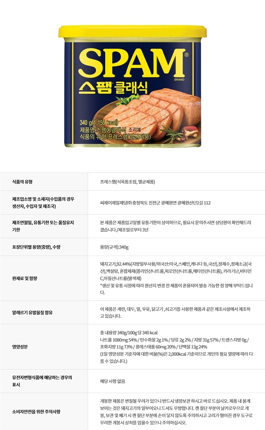 상품 상세 이미지