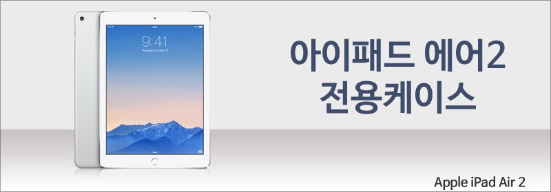 NEW iPad Cases iPad Air 2 Case PF12 Cover Glow Air