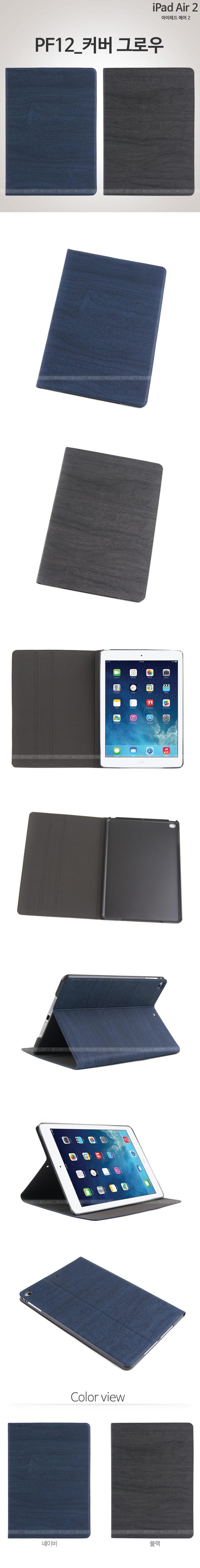 NEW iPad Cases iPad Air 2 Case PF12 Cover Glow Air