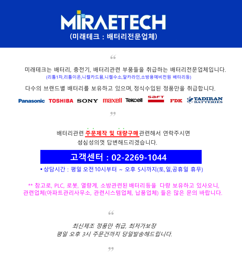 레나타 SR936SW(394) X 1개 ...