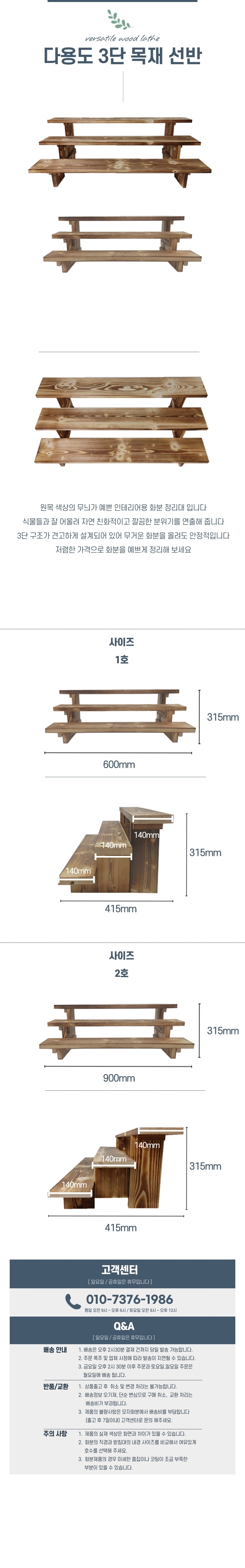 WS-004%203%EB%8B%A8%20%EC%8A%A4%ED%83%A0%EB%93%9C.jpg