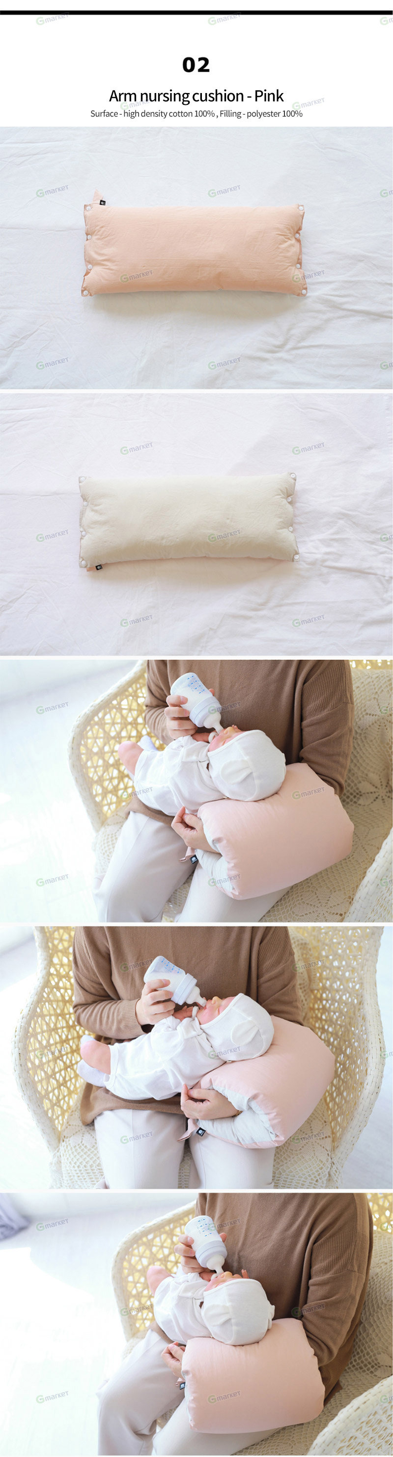 rototo bebe pillow