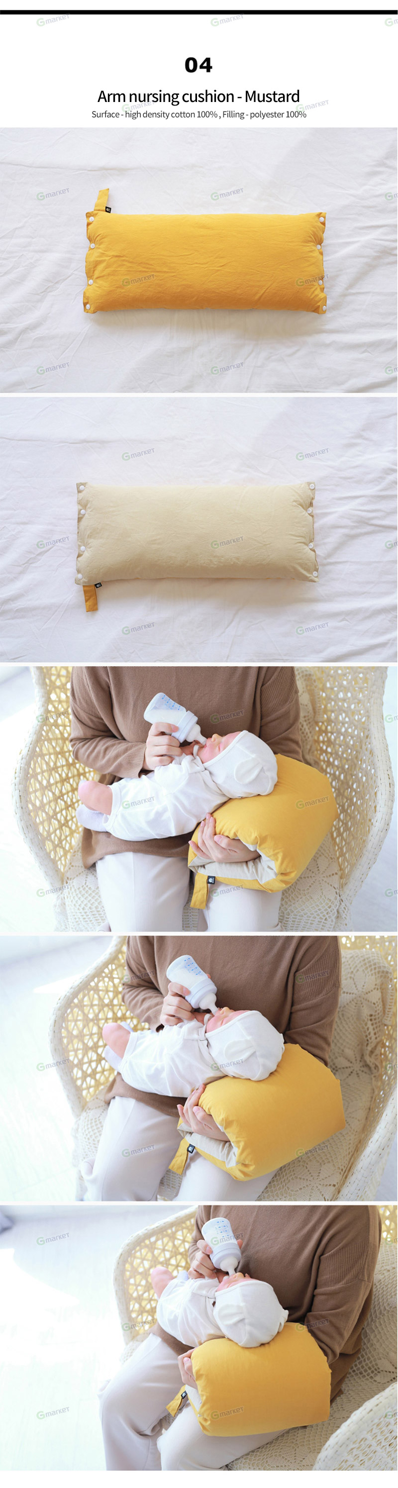 rototo bebe pillow