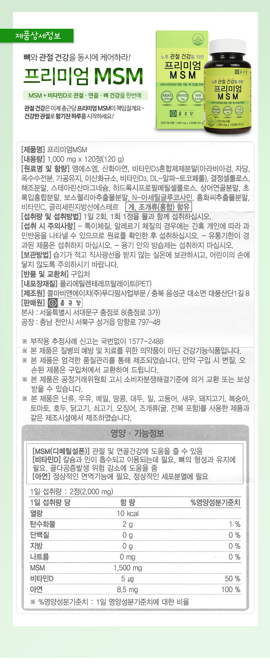 상품 상세 이미지입니다.