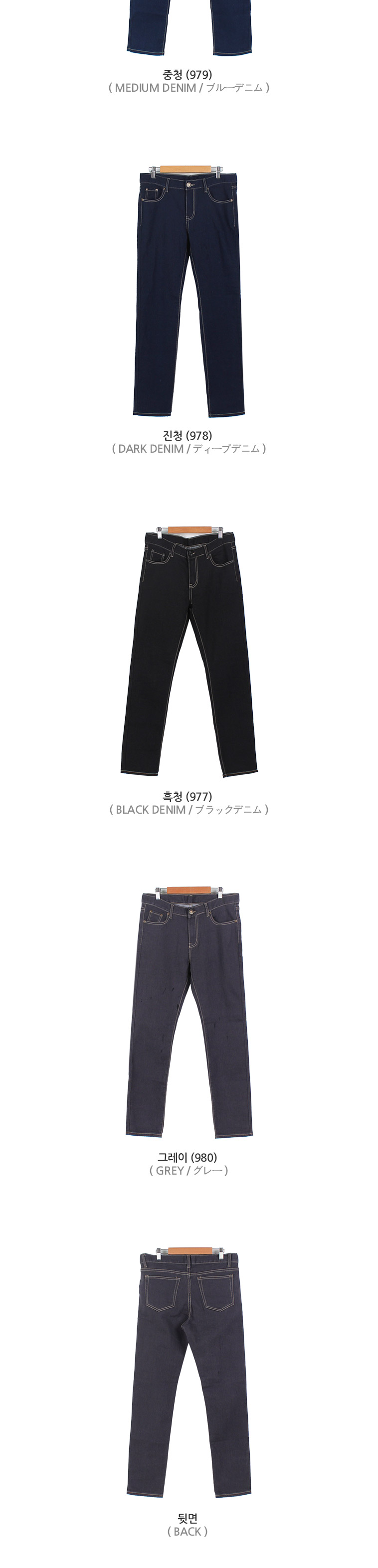 MATH K4106 JEANS