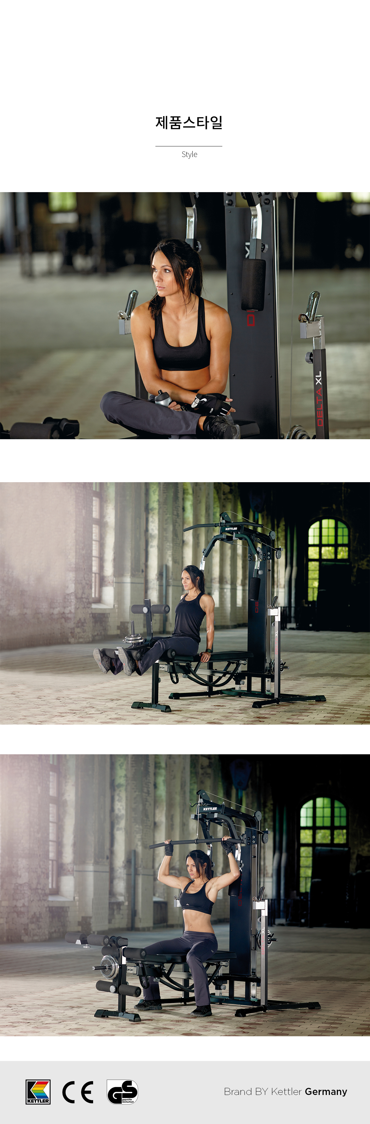 2021-Kettler-FITMASTER_02.jpg