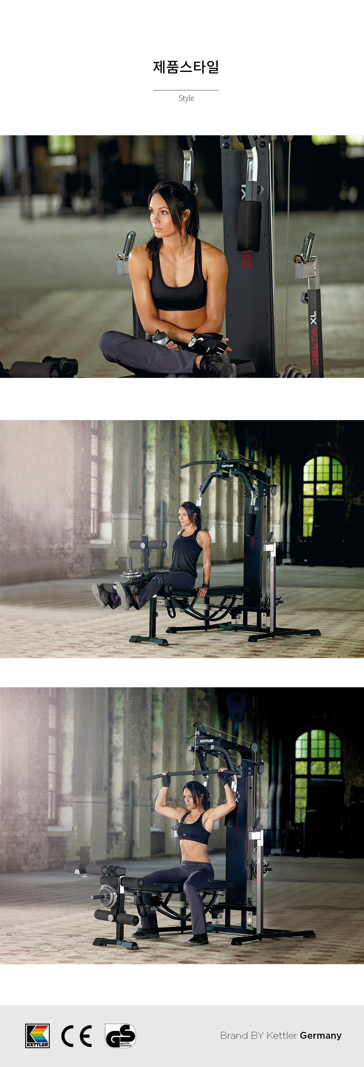 2021-Kettler-MULTIGYM_02.jpg