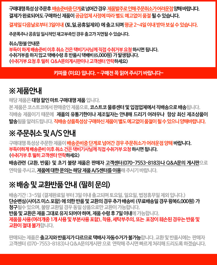 Men's smartphone touch glove screen