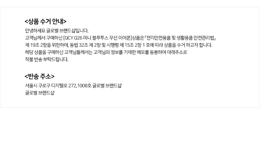 NEW BLUETOOTH EARPHONE QCY Q26 Mini Bluetooth Wire