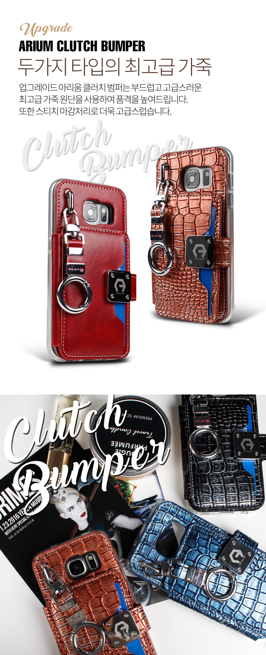 <b><p>Galaxy Note 8 clutch 2 case rd N950 bumper</p></b><b><p>ギャラクシーノート8クラッチ2ケースカードN950バンパー</p></b><br /><br /><p align='center'>