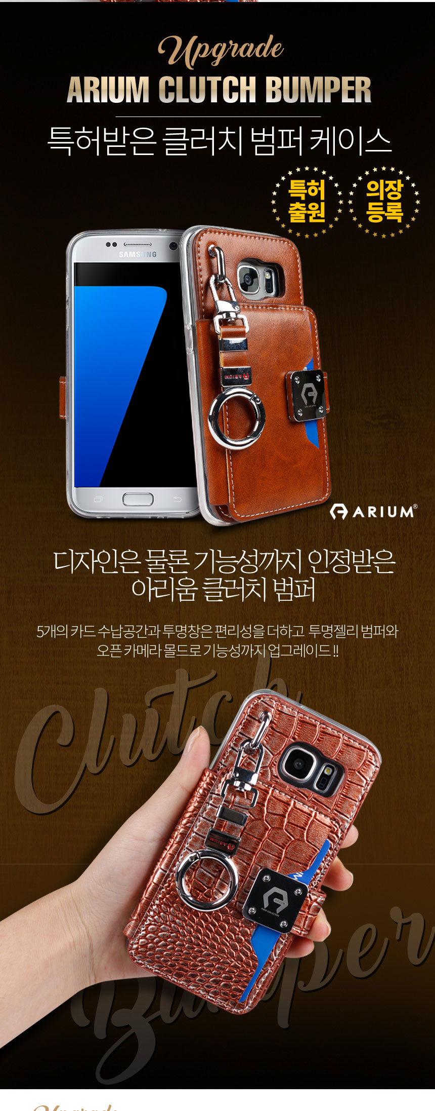 <b><p>Galaxy Note 8 clutch 2 case rd N950 bumper</p></b><b><p>ギャラクシーノート8クラッチ2ケースカードN950バンパー</p></b><br /><br /><p align='center'>