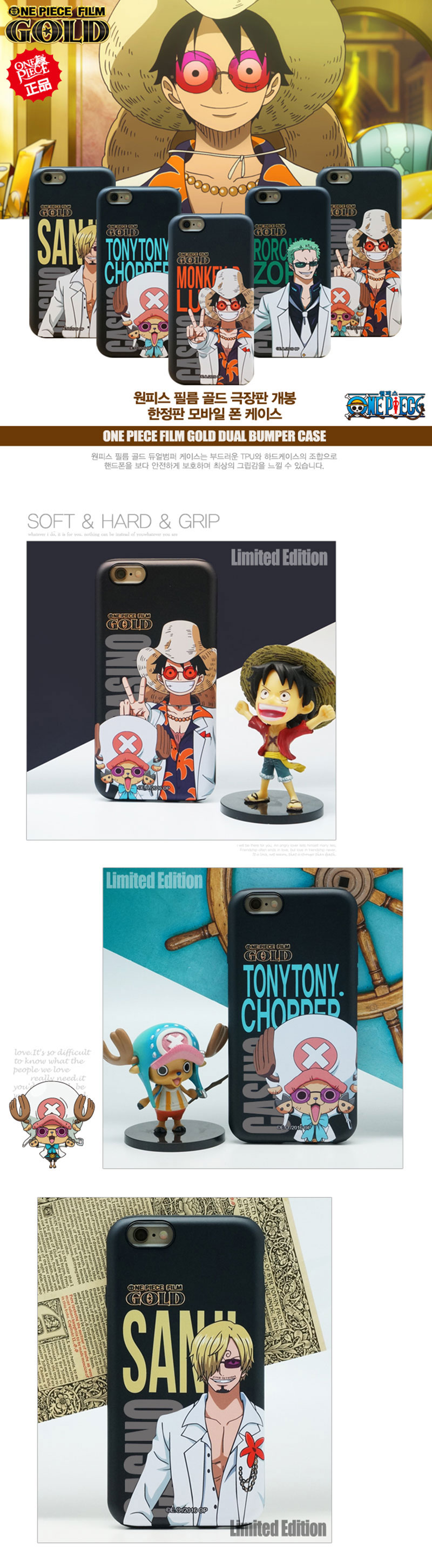 <b><p>Galaxy Note 8 Gold Case N950 Ruffy Zoro Sock</p></b><b><p>ギャラクシーノート8ゴールドケースN950ルピーゾロサンジカバー</p></b><br /><br /><p align='center'>