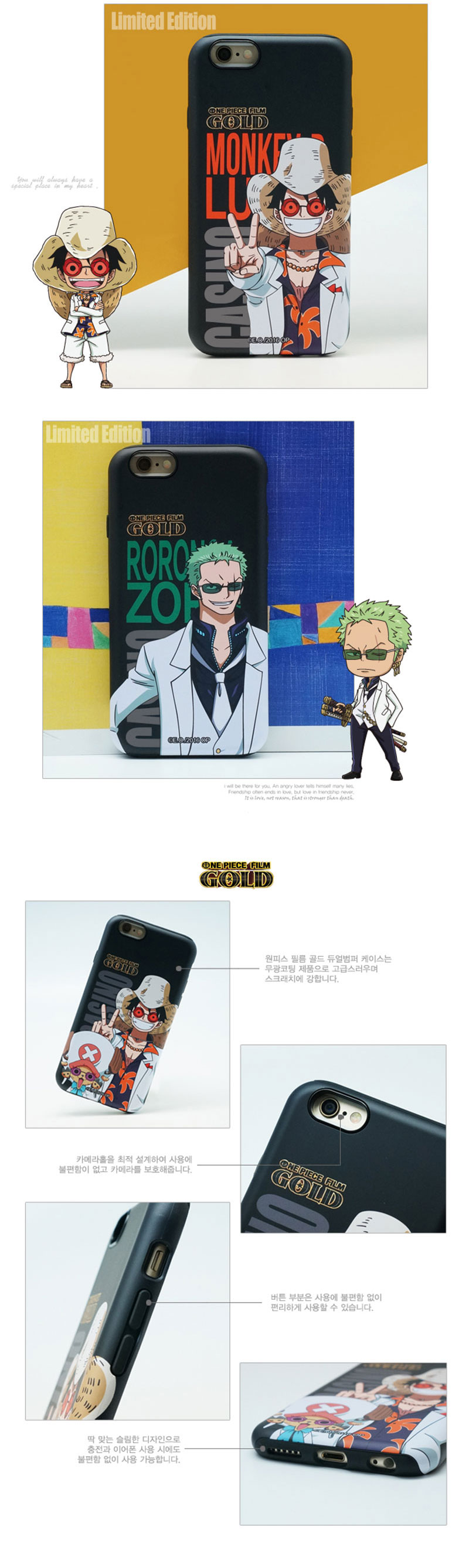 <b><p>Galaxy Note 8 Gold Case N950 Ruffy Zoro Sock</p></b><b><p>ギャラクシーノート8ゴールドケースN950ルピーゾロサンジカバー</p></b><br /><br /><p align='center'>