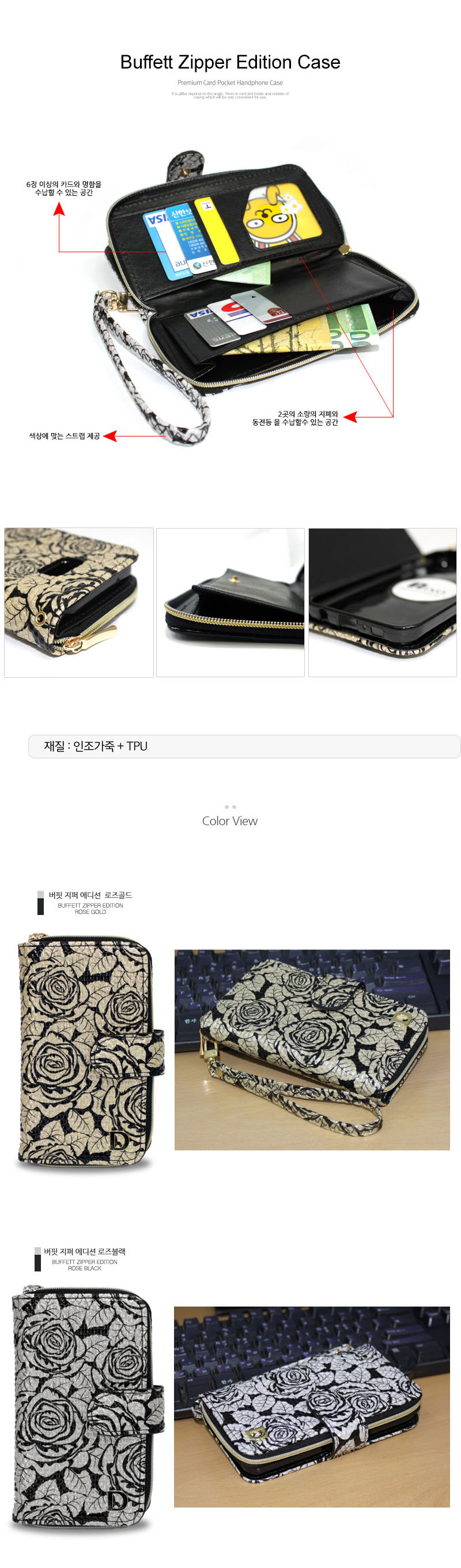 <b><p>Galaxy Note 8 UNI Ml Buffit Zipper E Case</p></b><b><p>銀河ノート8ユエンアイモールBuffitジッパーEケースN950ウォレット推薦カップル携帯電話カード</p></b><br /><br /><p align='center'>