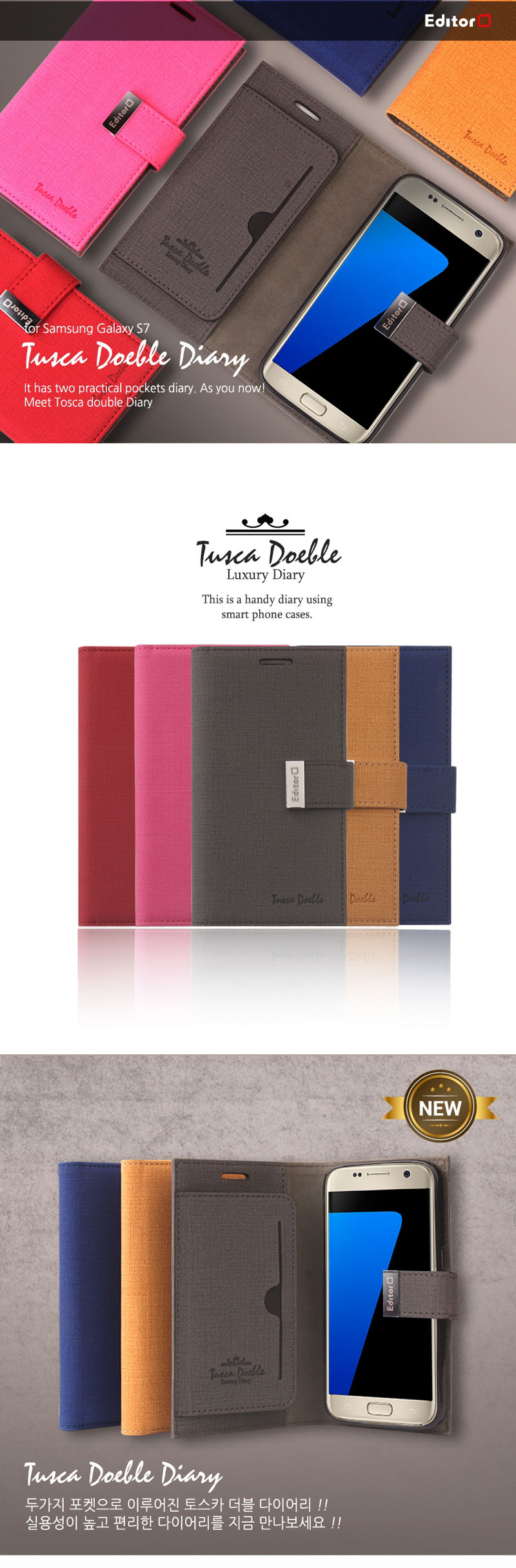 New Ed Tosca Galaxy S8 Plus Case G955