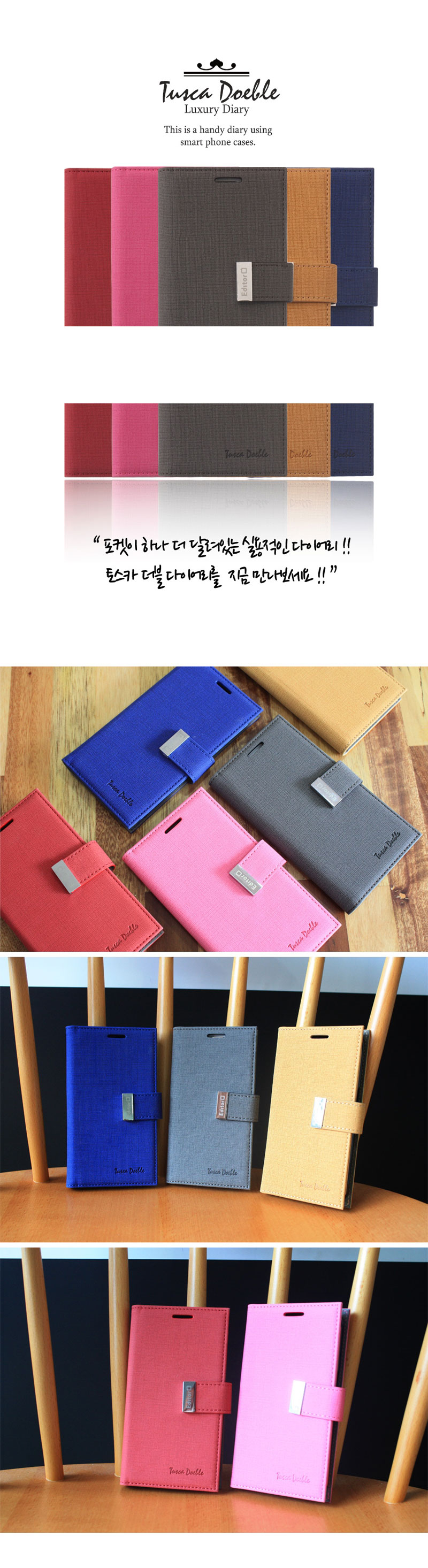 New Ed Tosca Galaxy S8 Plus Case G955