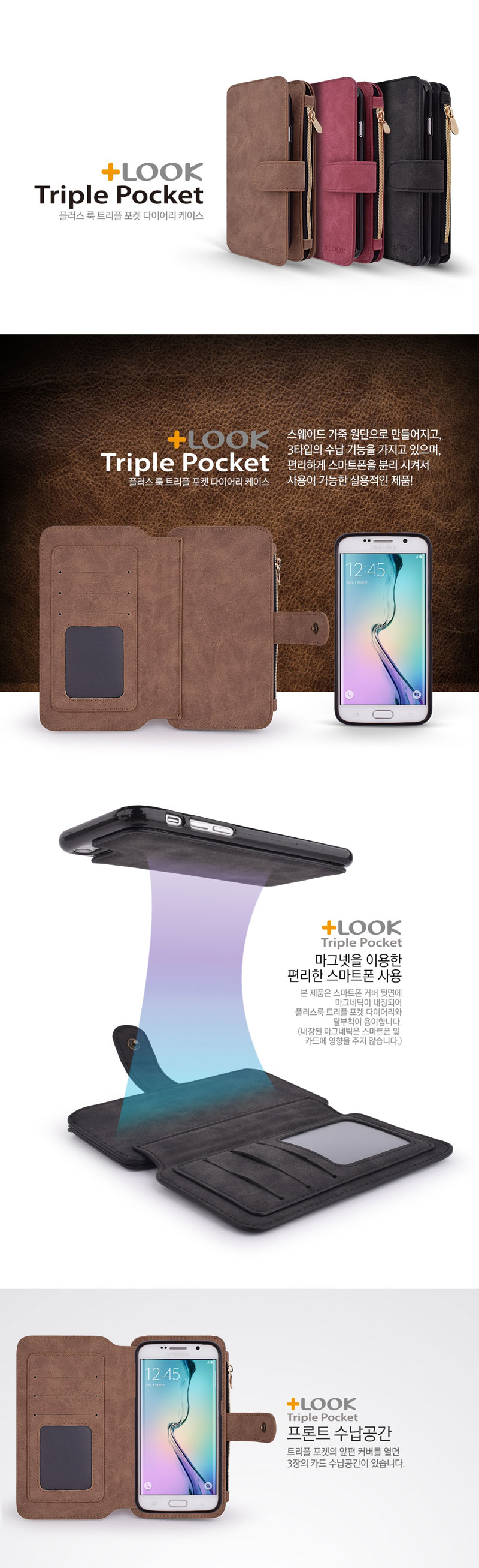 New Galaxy S8 Plus Case G955 Wallet Card Wallet Zi