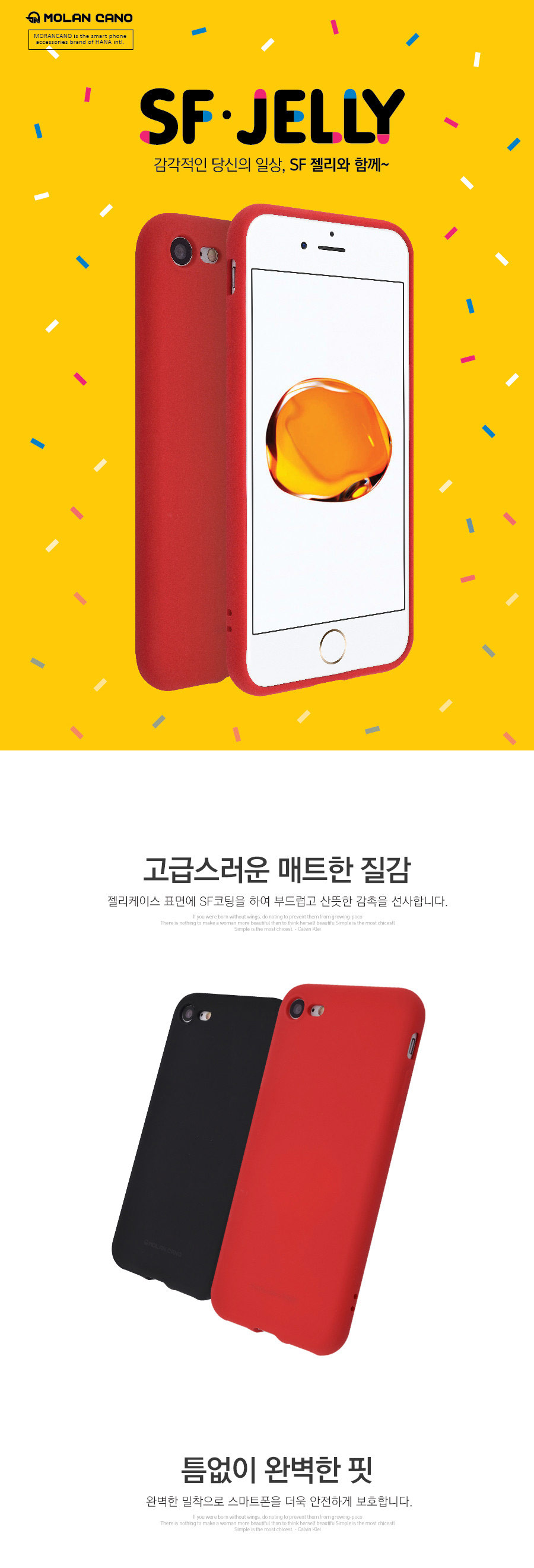 New Jelly Galaxy S8 Plus Case G955 Pretty Couple C