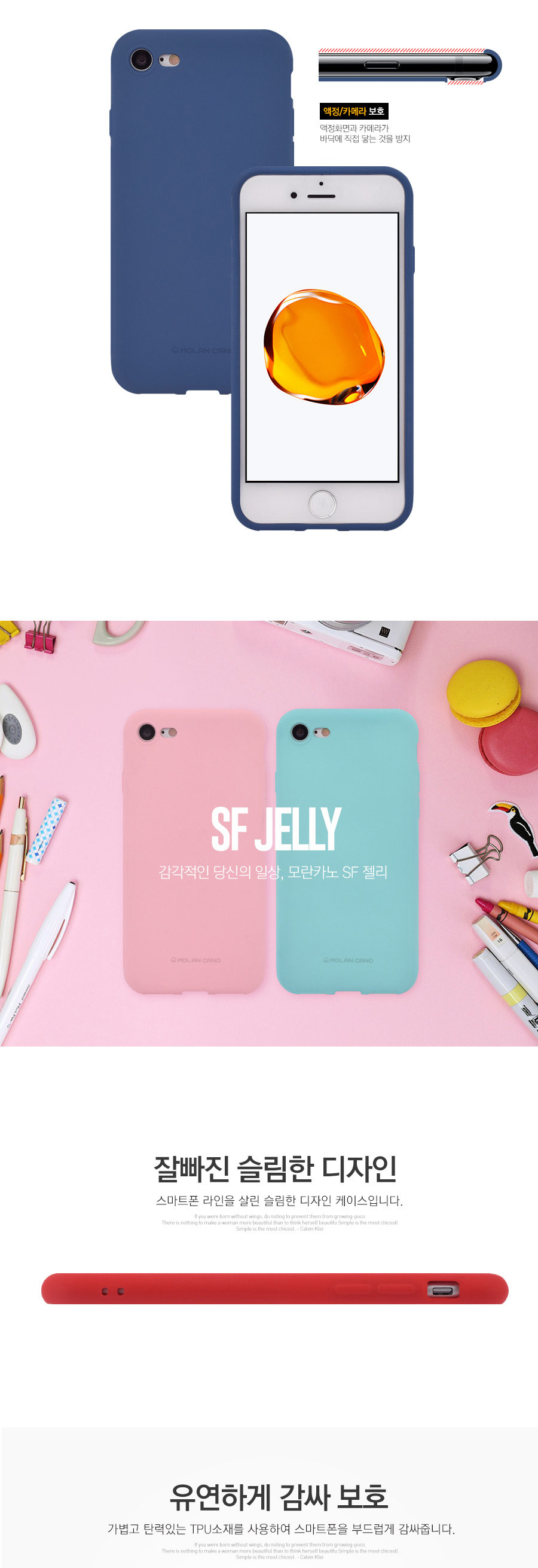 New Jelly Galaxy S8 Plus Case G955 Pretty Couple C