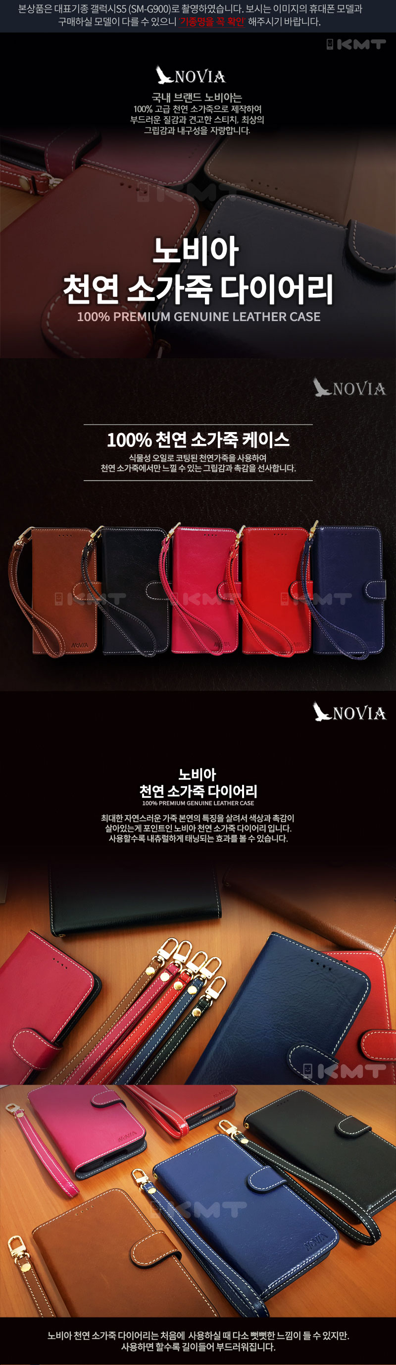 <b><p>Galaxy Note 8 via Natur Leher Case N950</p></b><b><p>ギャラクシーノート8 Novia天然革ケースN950</p></b><br /><br /><p align='center'>