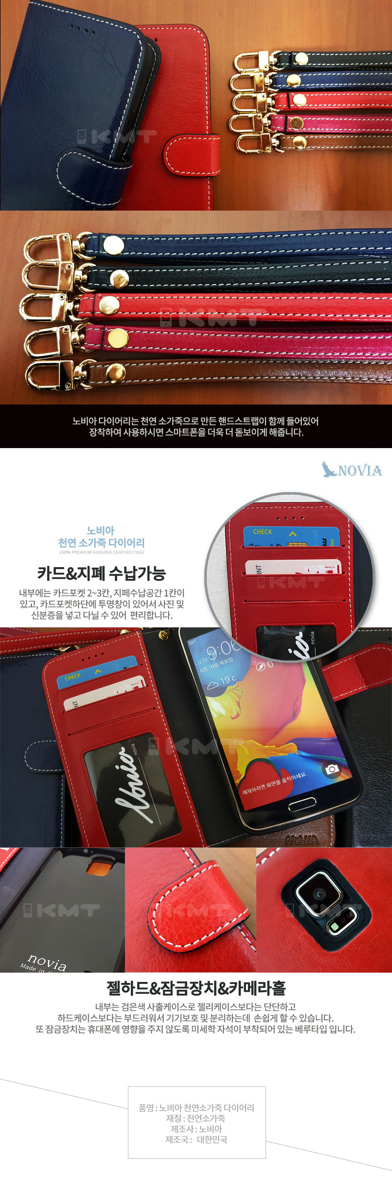 <b><p>Galaxy Note 8 via Natur Leher Case N950</p></b><b><p>ギャラクシーノート8 Novia天然革ケースN950</p></b><br /><br /><p align='center'>