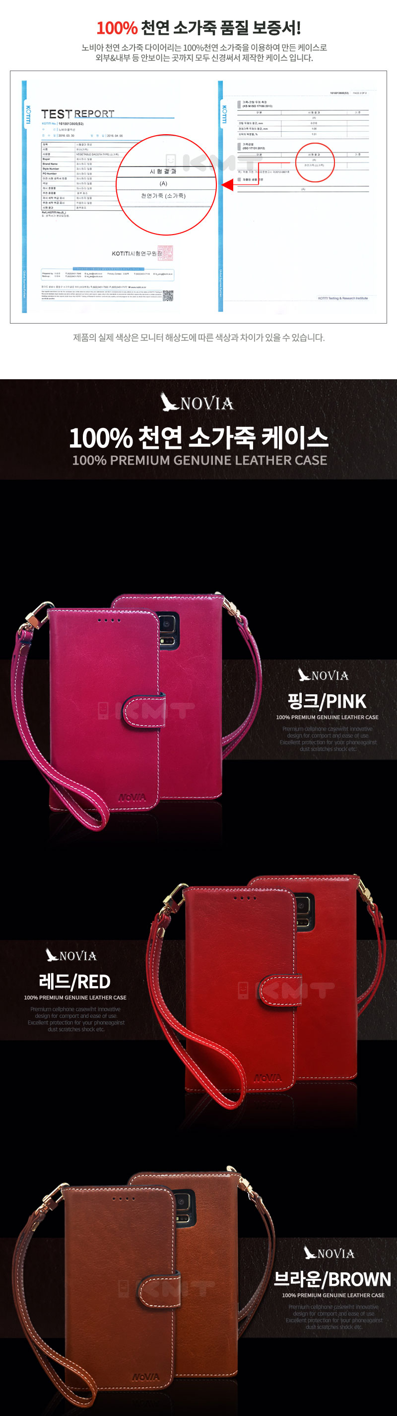 <b><p>Galaxy Note 8 via Natur Leher Case N950</p></b><b><p>ギャラクシーノート8 Novia天然革ケースN950</p></b><br /><br /><p align='center'>