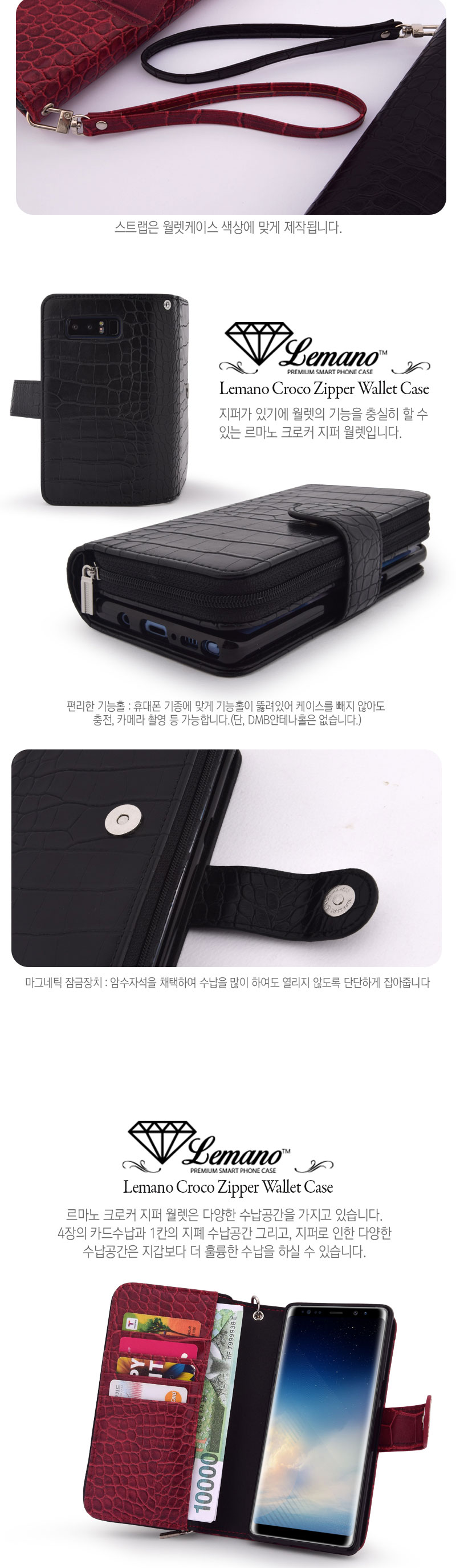 <b><p>Galaxy Note 8 lmn Crochet Case N950 Zipper</p></b><b><p>ギャラクシーノート8 lmnクロッカーZケースN950ジッパーウォレットカップルカードスマフォンきれ</p></b><br /><br /><p align='center'>