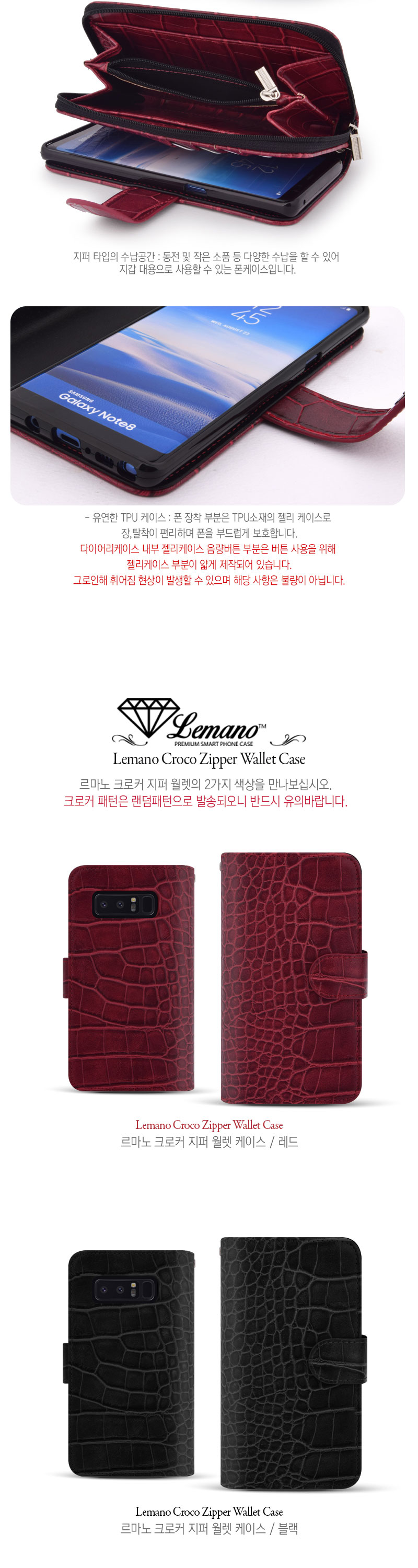 <b><p>Galaxy Note 8 lmn Crochet Case N950 Zipper</p></b><b><p>ギャラクシーノート8 lmnクロッカーZケースN950ジッパーウォレットカップルカードスマフォンきれ</p></b><br /><br /><p align='center'>