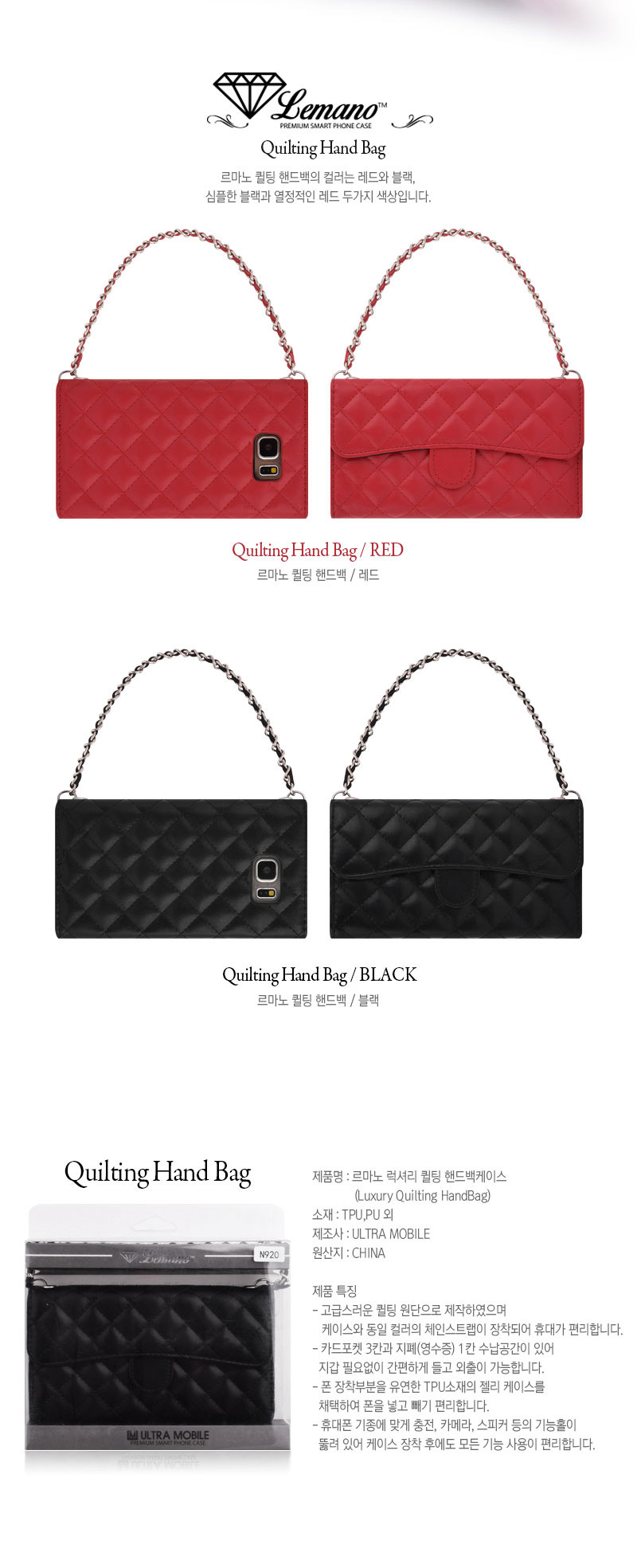 New lmn Handbag Galaxy S8 Plus Case G955 Quilting