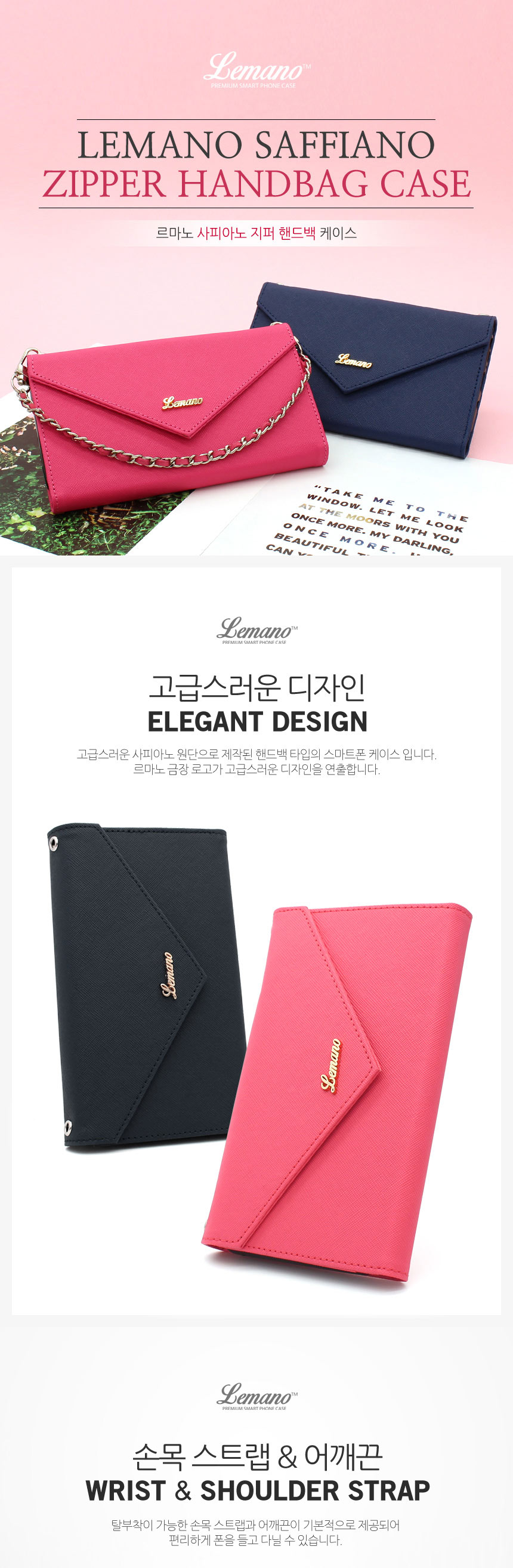 <b><p>Galaxy Note 8 lmn Four Piano Case N950 Hdbag</p></b><b><p>ギャラクシーノート8 lmn社ピアノHケースN950ハンドバッグファスナー</p></b><br /><br /><p align='center'>