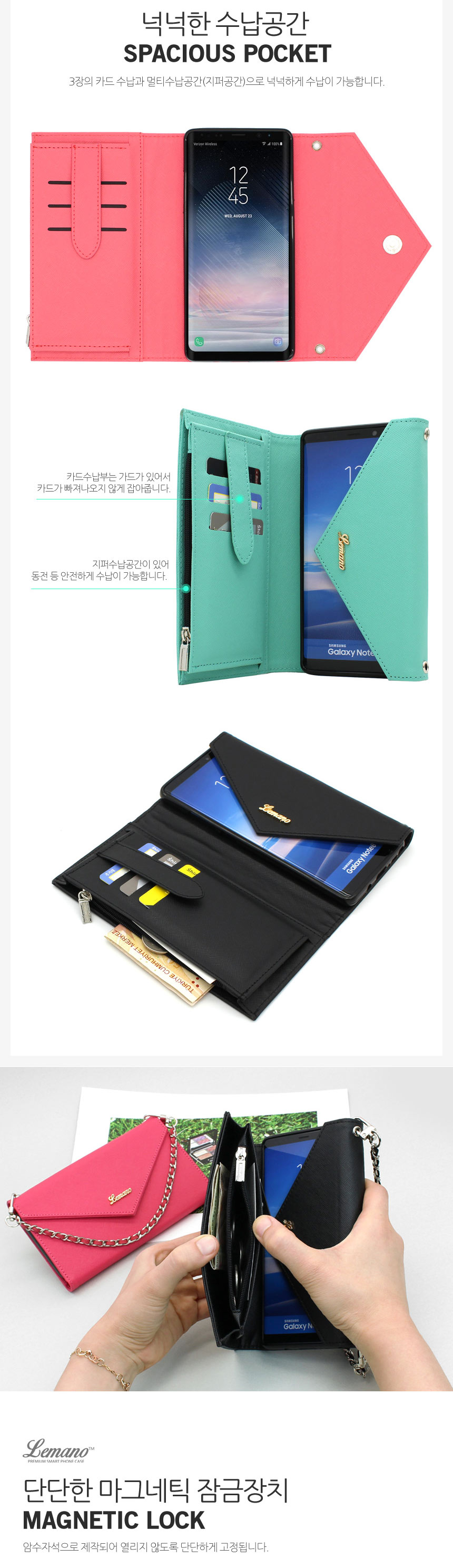 <b><p>Galaxy Note 8 lmn Four Piano Case N950 Hdbag</p></b><b><p>ギャラクシーノート8 lmn社ピアノHケースN950ハンドバッグファスナー</p></b><br /><br /><p align='center'>