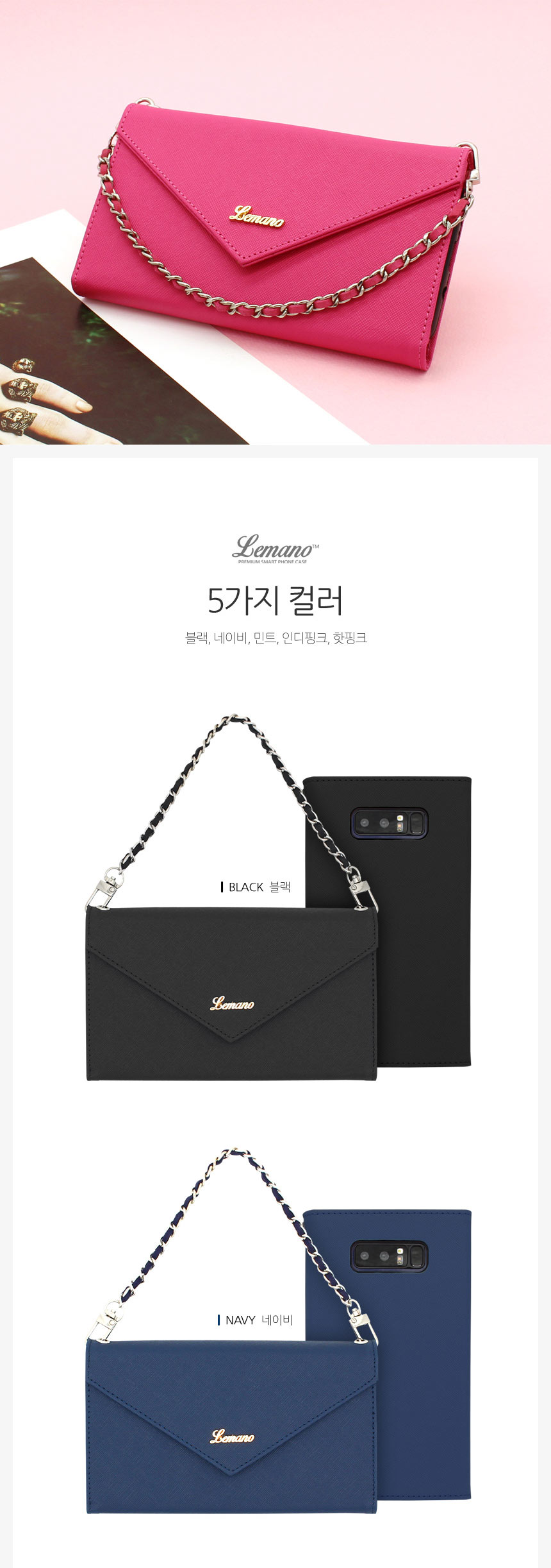 <b><p>Galaxy Note 8 lmn Four Piano Case N950 Hdbag</p></b><b><p>ギャラクシーノート8 lmn社ピアノHケースN950ハンドバッグファスナー</p></b><br /><br /><p align='center'>