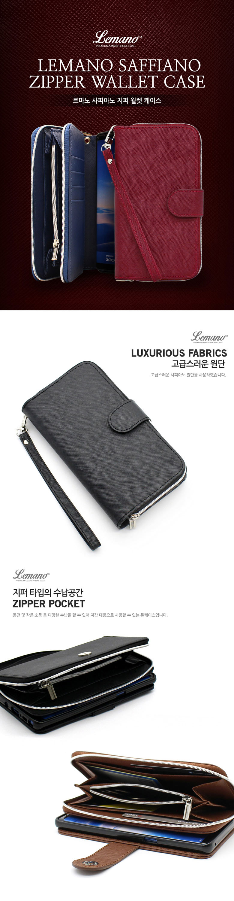 <b><p>Galaxy Note 8 Piano Case N950 Zip Wlet Cover</p></b><b><p>ギャラクシーノート8社ピアノZケースN950ジッパーウォレットカバー</p></b><br /><br /><p align='center'>