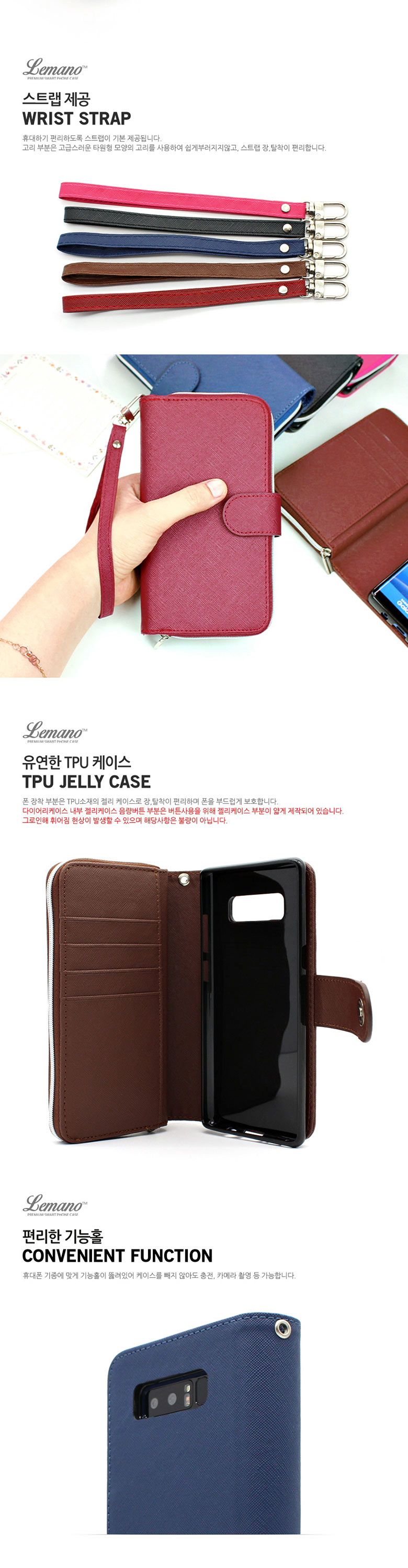 <b><p>Galaxy Note 8 Piano Case N950 Zip Wlet Cover</p></b><b><p>ギャラクシーノート8社ピアノZケースN950ジッパーウォレットカバー</p></b><br /><br /><p align='center'>