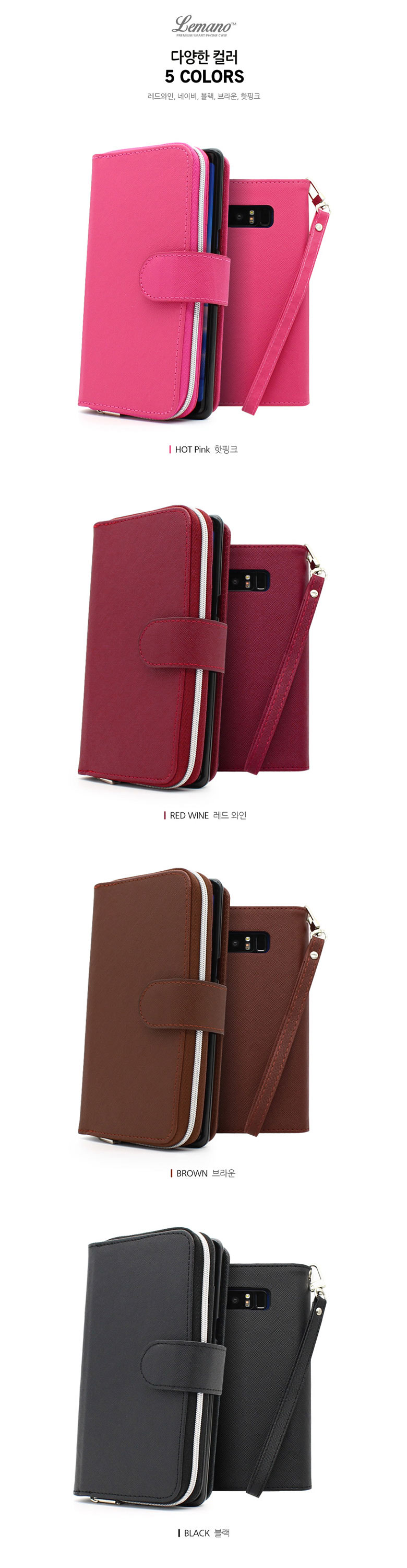 <b><p>Galaxy Note 8 Piano Case N950 Zip Wlet Cover</p></b><b><p>ギャラクシーノート8社ピアノZケースN950ジッパーウォレットカバー</p></b><br /><br /><p align='center'>