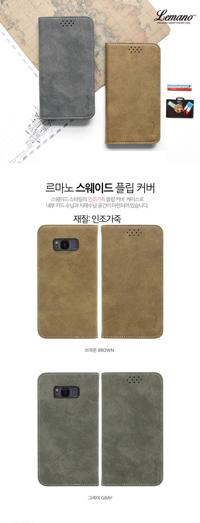 <b><p>Galaxy Note 8 suede case N950 flip pretty</p></b><b><p>ギャラクシーノート8スエードケースN950フリップきれいカバー</p></b><br /><br /><p align='center'>