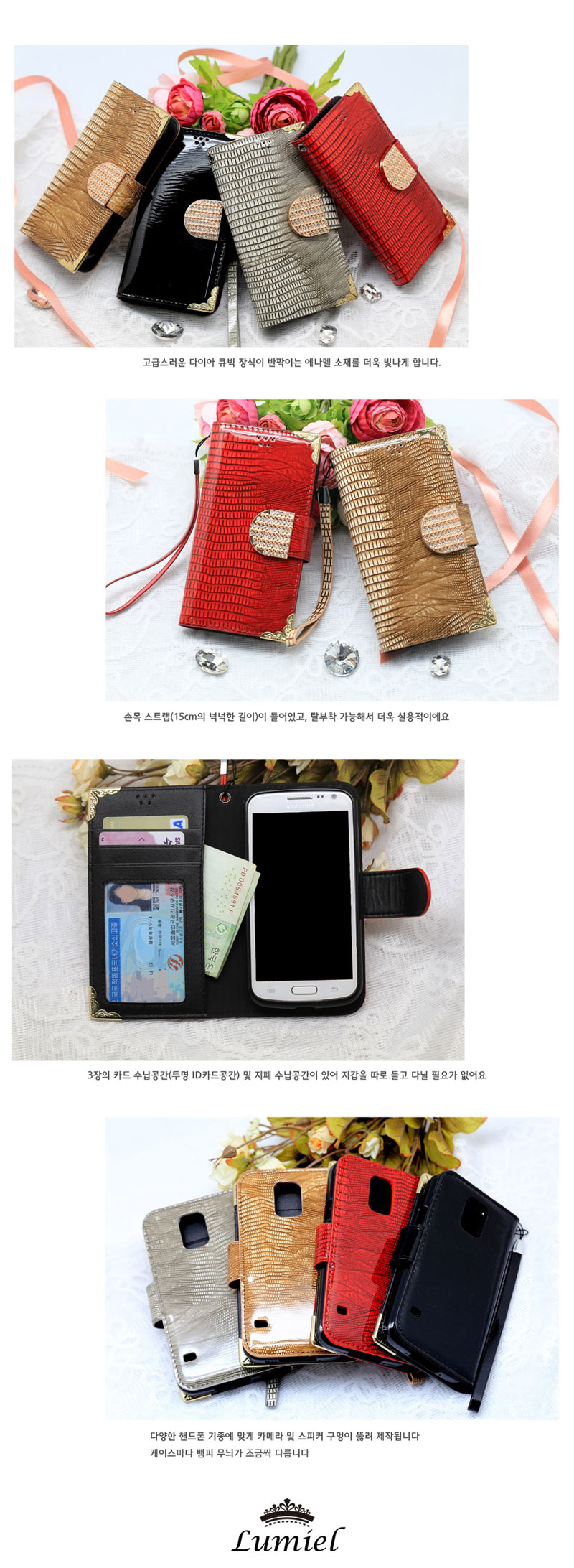 New Snuffy D Galaxy S8 Plus Case G955 Cubic Wallet