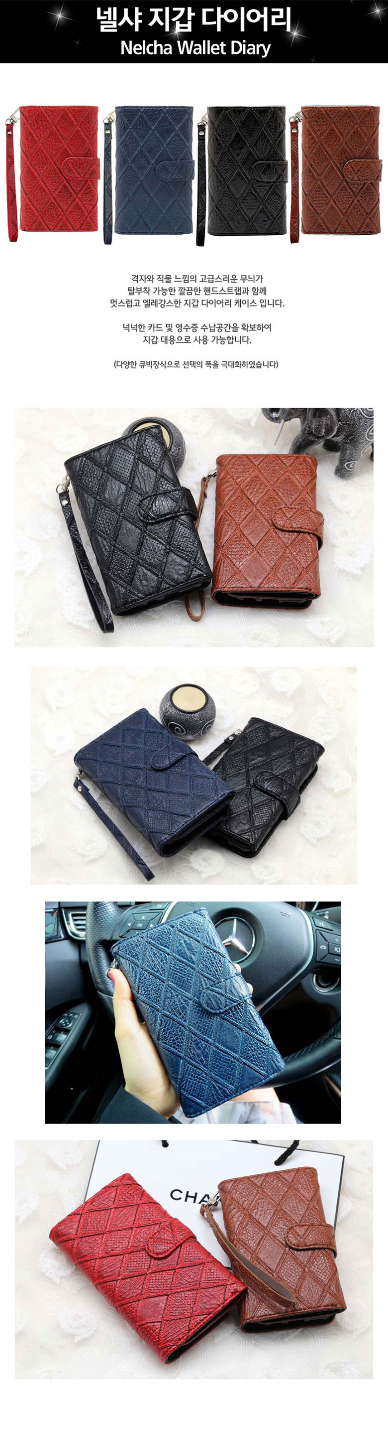 <b><p>Galaxy Note 8 Lumi El Nelsa Case N950 Wlet</p></b><b><p>ギャラクシーノート8ルミエルネルシャケースN950ウォレット紙幣収納カップルスマートフォンダイアリー</p></b><br /><br /><p align='center'>