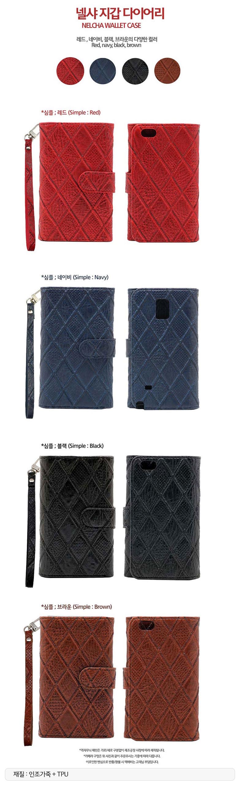 <b><p>Galaxy Note 8 Lumi El Nelsa Case N950 Wlet</p></b><b><p>ギャラクシーノート8ルミエルネルシャケースN950ウォレット紙幣収納カップルスマートフォンダイアリー</p></b><br /><br /><p align='center'>