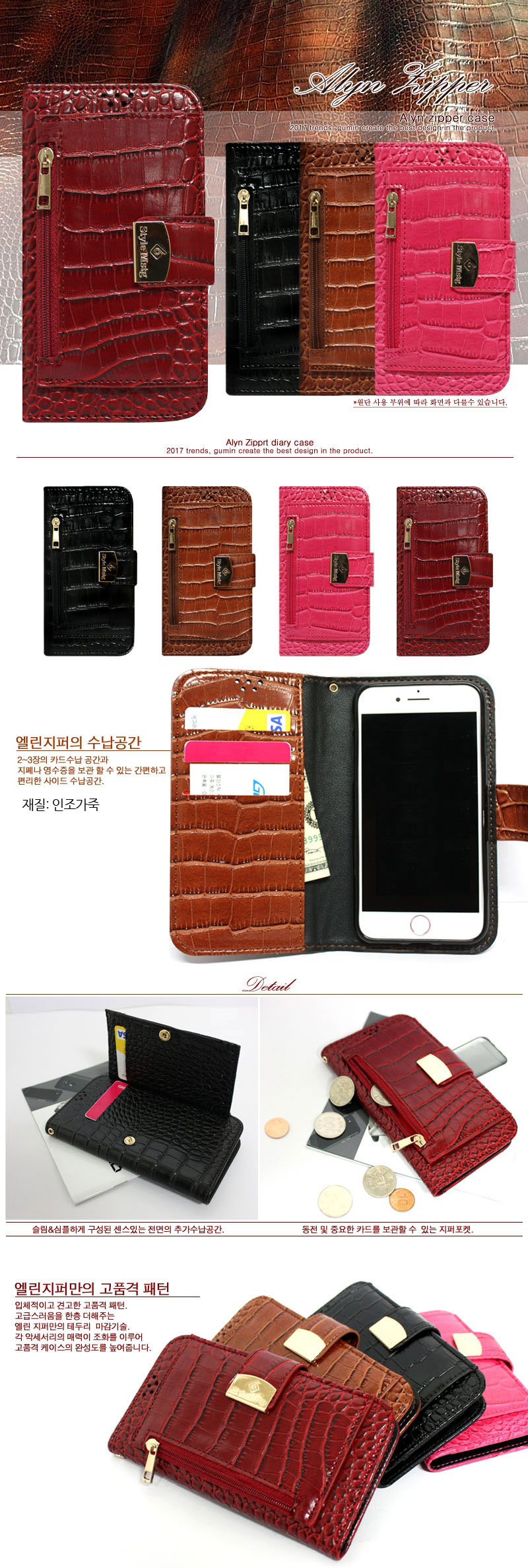 New Alyn Zipper Galaxy S8 Plus Case G955 Card Wall