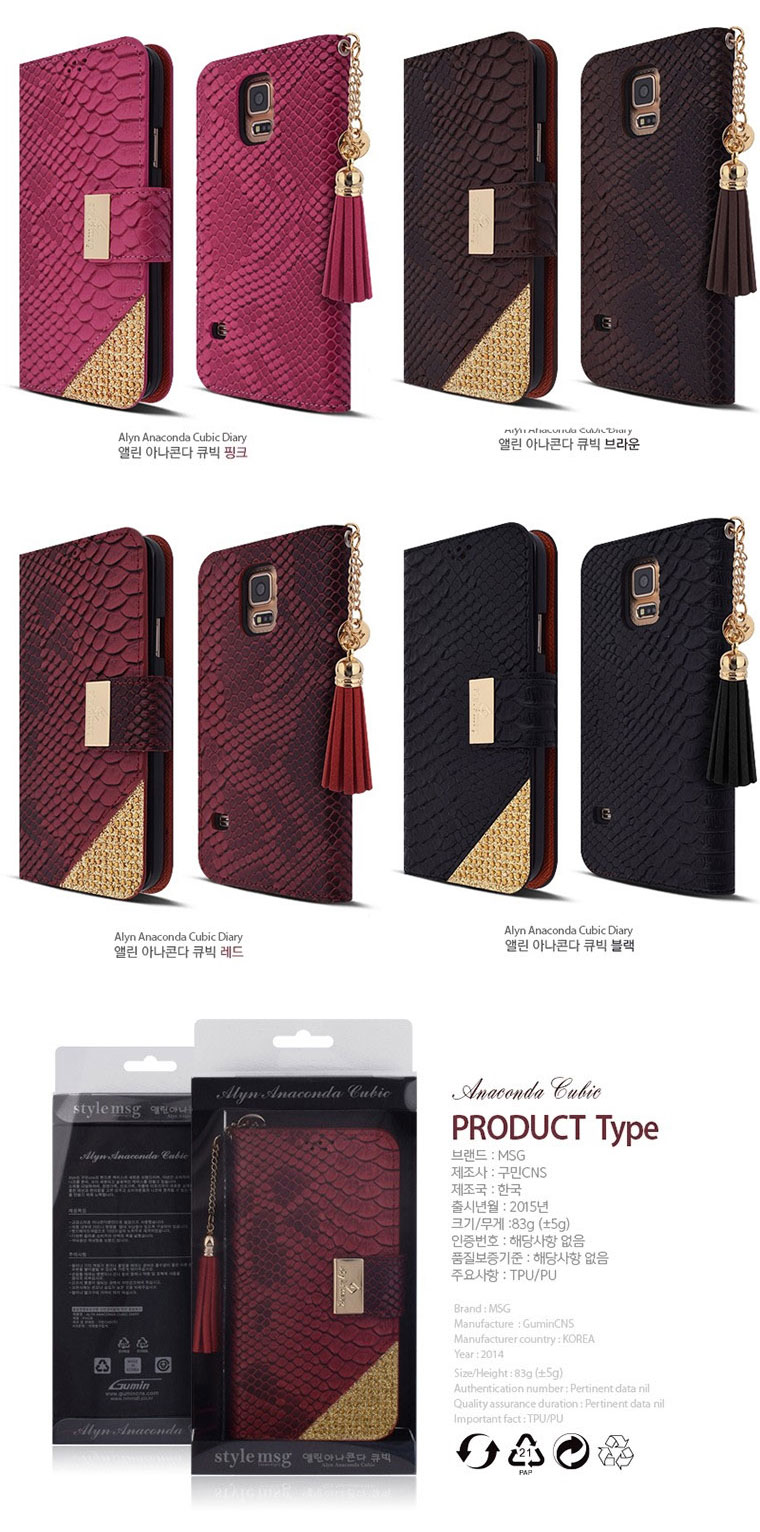 New Anaconda Cubic Galaxy S8 Plus Case G955 Wallet