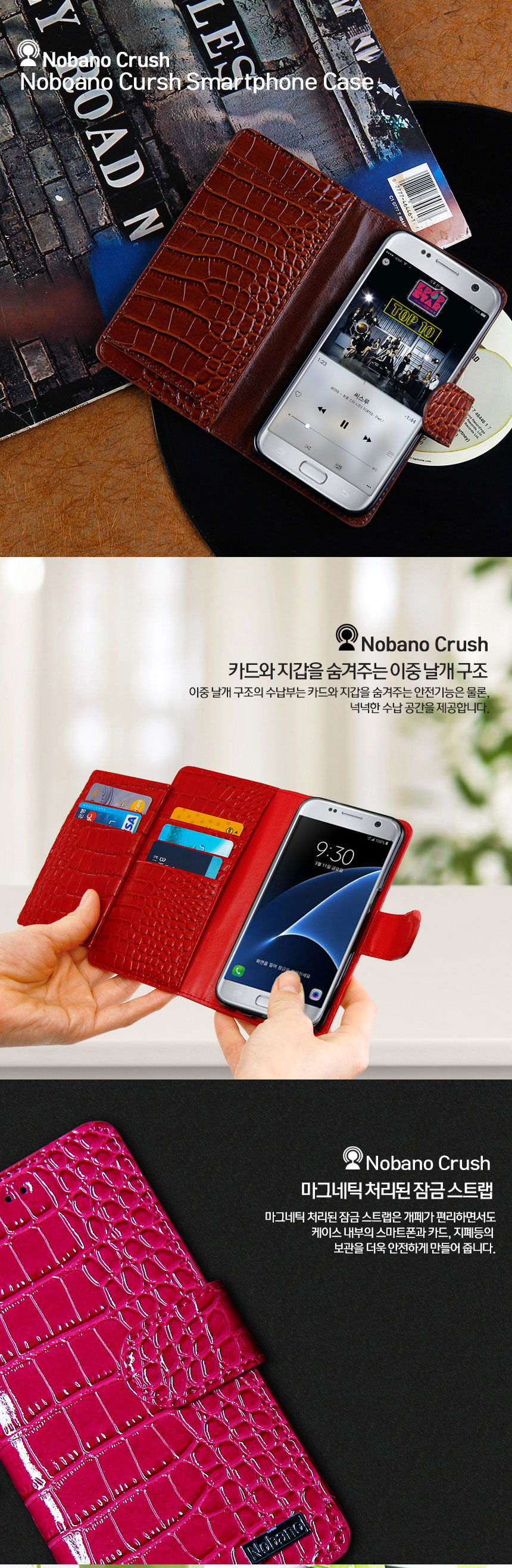 <b><p>Galaxy Note 8 Nb Crush Case N950</p></b><b><p>ギャラクシーノート8 NbクラッシュケースN950</p></b><br /><br /><p align='center'>