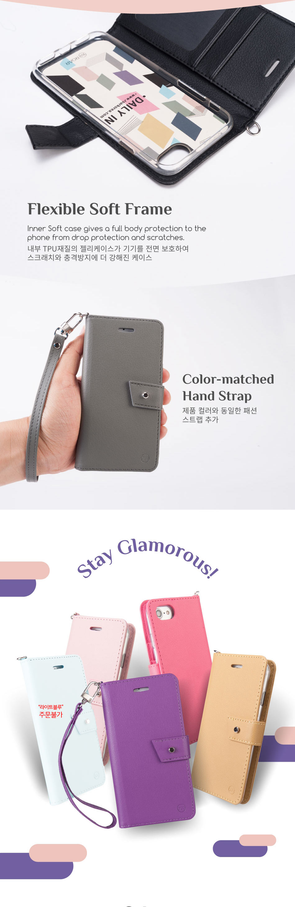 <b><p>Galaxy Note 8 Roar Daily Case N950</p></b><b><p>ギャラクシーノート8 RoarデイリーケースN950</p></b><br /><br /><p align='center'>