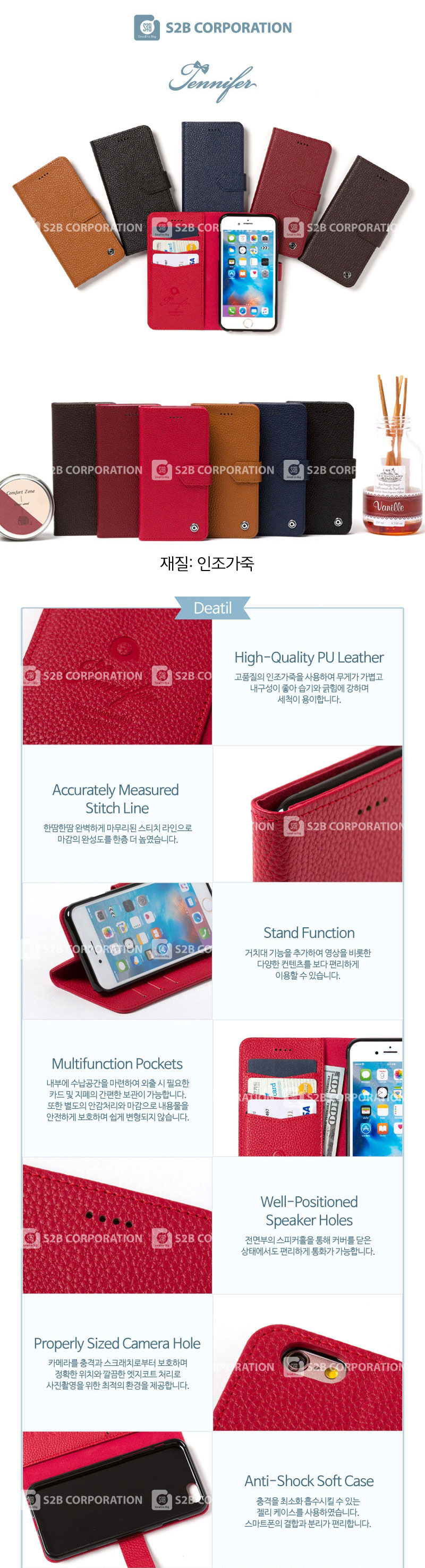 <b><p>Galaxy Note 8 S2B Jenifer Case N950 Artici</p></b><b><p>ギャラクシーノート8 S2B JeniferケースN950人工皮革</p></b><br /><br /><p align='center'>