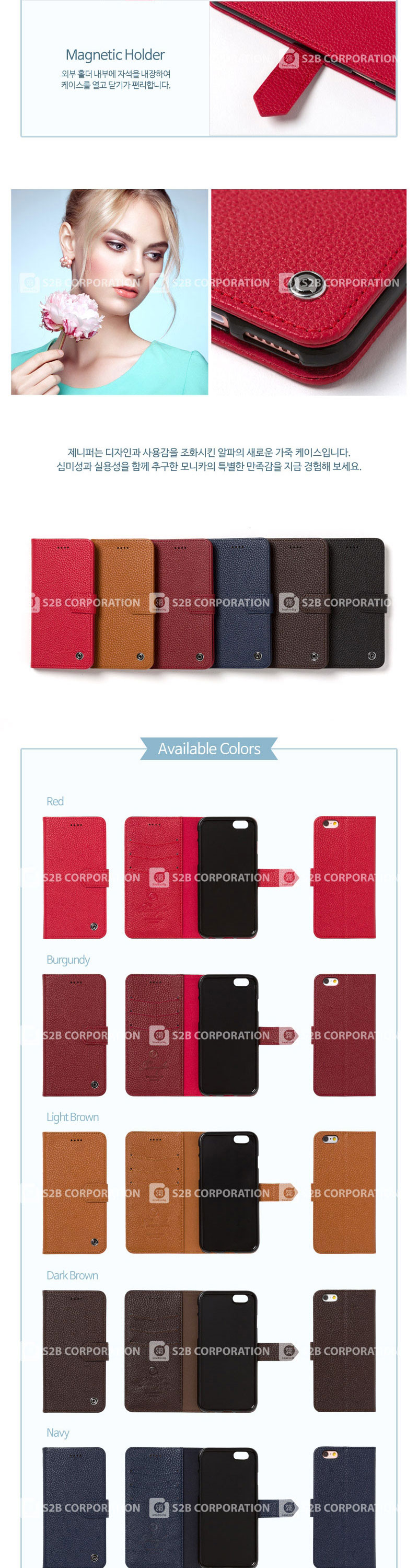 <b><p>Galaxy Note 8 S2B Jenifer Case N950 Artici</p></b><b><p>ギャラクシーノート8 S2B JeniferケースN950人工皮革</p></b><br /><br /><p align='center'>