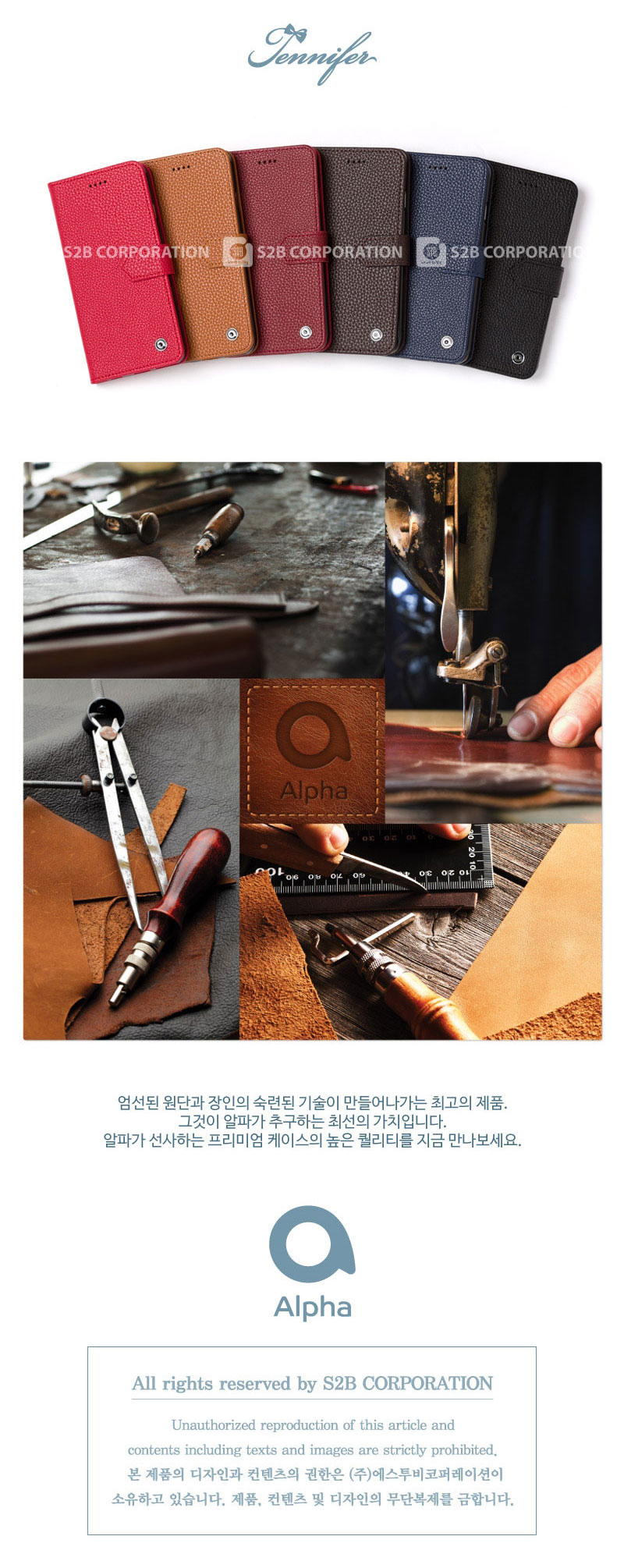 <b><p>Galaxy Note 8 S2B Jenifer Case N950 Artici</p></b><b><p>ギャラクシーノート8 S2B JeniferケースN950人工皮革</p></b><br /><br /><p align='center'>