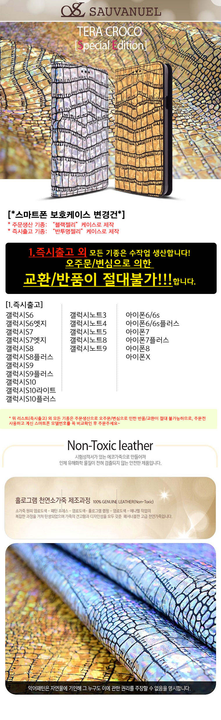 <b><p>Galaxy Note 8 SV Tera Case N950 Leath</p></b><b><p>ギャラクシーノート8 SV TeraケースN950天然皮革</p></b><br /><br /><p align='center'>