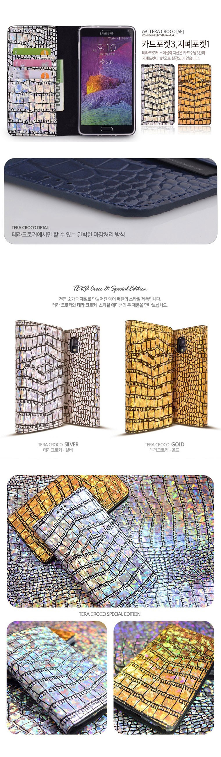 <b><p>Galaxy Note 8 SV Tera Case N950 Leath</p></b><b><p>ギャラクシーノート8 SV TeraケースN950天然皮革</p></b><br /><br /><p align='center'>